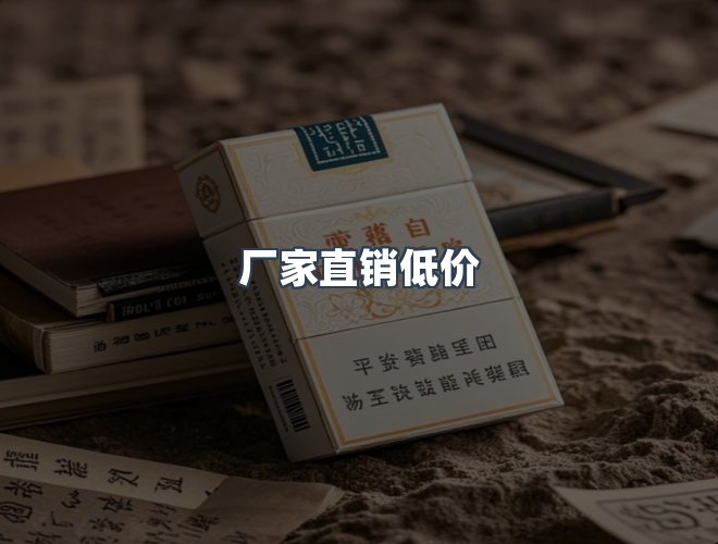 服务优势